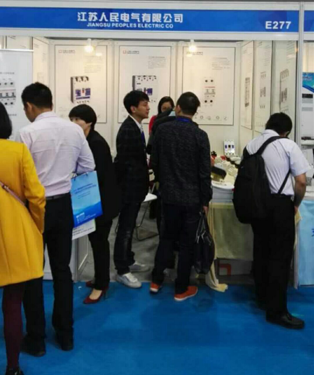 江苏人民直流断路器走进2016广州充电桩展会