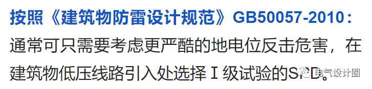 直流浪涌和交流浪涌_防雷浪涌安装示意图_浪涌保护器的安装图